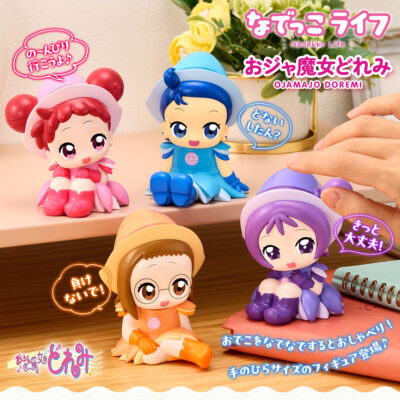 Nadekko Life Interactive Figures Magical Doremi (4 modelos a elegir - Precio unitario) *Edición Limitada*