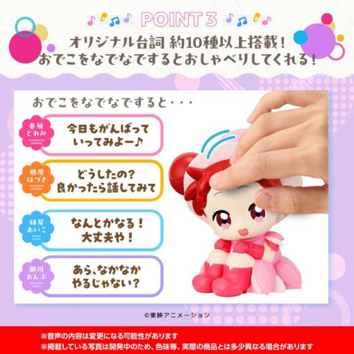 Nadekko Life Interactive Figures Magical Doremi (4 modelos a elegir - Precio unitario) *Edición Limitada* - Imagen 3