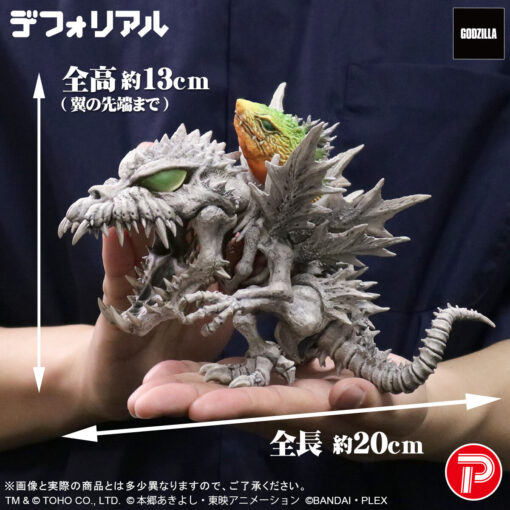 DefoREAL Digimon x Godzilla SkullGreymon: G-Erosion Mode *Edición Limitada* - Imagen 4