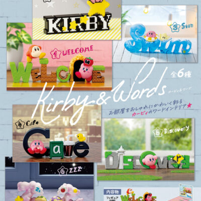 BOX Kirby Words Collection (INDIVISIBLE)