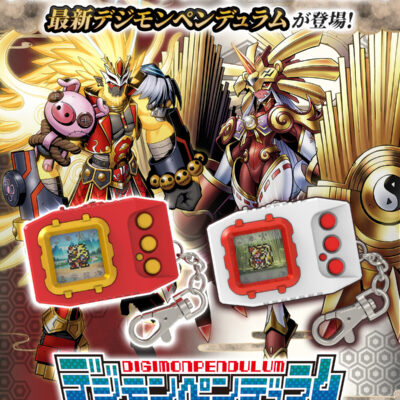 V-Pet Digimon Pendulum COLOR Vol.6 (2 modelos a elegir - Precio unitario) *Edición Limitada*