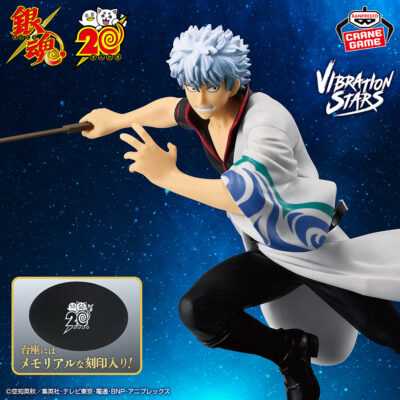 VIBRATION STARS Sakata Gintoki 20th Anniversary Ver.
