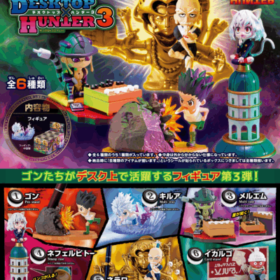 BOX HUNTERxHUNTER DesQ DESKTOP HUNTER 3 (INDIVISIBLE) (Re-edición)