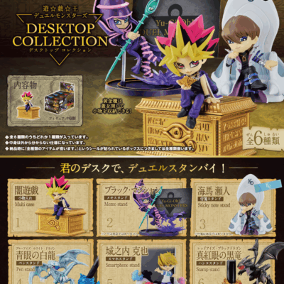 BOX DESKTOP COLLECTION Yu-Gi-Oh (INDIVISIBLE) (Re-edición)