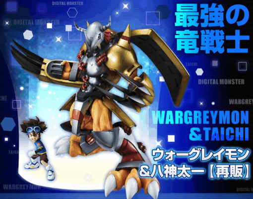Precious G.E.M. Series Wargreymon & Taichi (Re-edición) *Edición Limitada* - Imagen 2