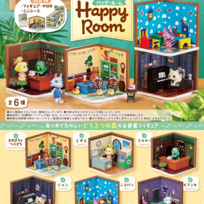 BOX Animal Crossing Happy Room (INDIVISIBLE)