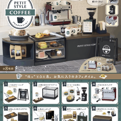 BOX Petit Sample Petit Style Coffee (INDIVISIBLE)