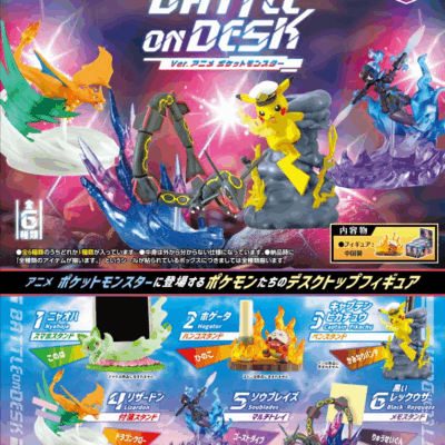 BOX DesQ BATTLE on DESK Anime Pokémon Ver. (INDIVISIBLE) (Re-edición)