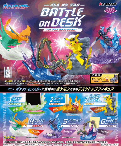 BOX DesQ BATTLE on DESK Anime Pokémon Ver. (INDIVISIBLE) (Re-edición)