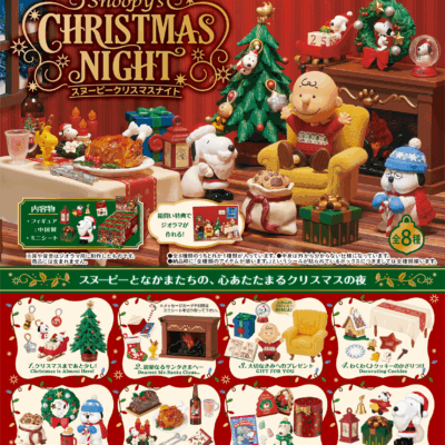 BOX Peanuts SNOOPY's Christmas Night (INDIVISIBLE)