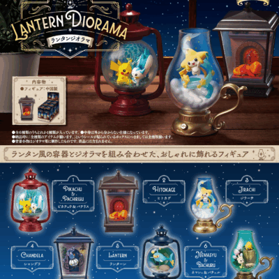 BOX Pokémon LANTERN DIORAMA (INDIVISIBLE)