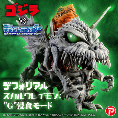 DefoREAL Digimon x Godzilla SkullGreymon: G-Erosion Mode *Edición Limitada*