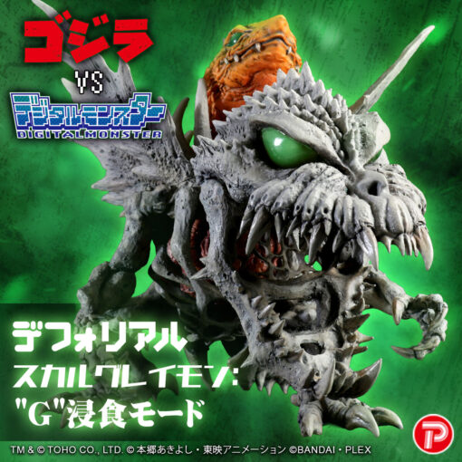 DefoREAL Digimon x Godzilla SkullGreymon: G-Erosion Mode *Edición Limitada*