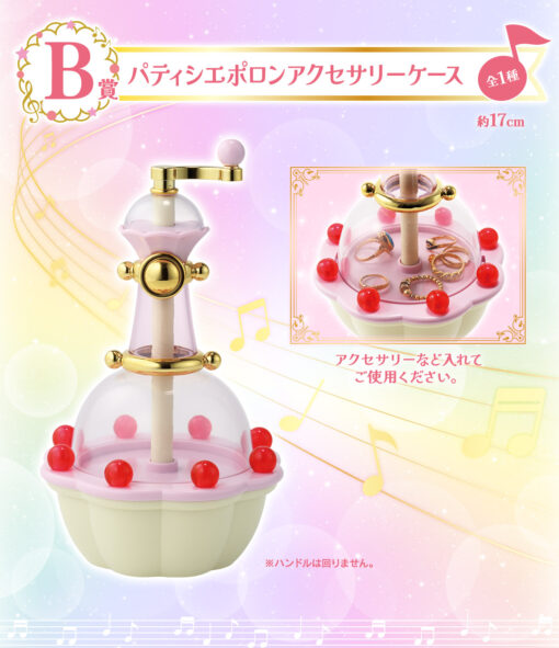 Ichiban Kuji Magical Doremi ~Sweet Magical Surprise~ - Imagen 3