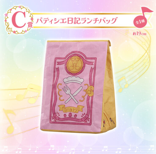 Ichiban Kuji Magical Doremi ~Sweet Magical Surprise~ - Imagen 4