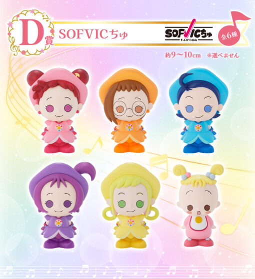 Ichiban Kuji Magical Doremi ~Sweet Magical Surprise~ - Imagen 5