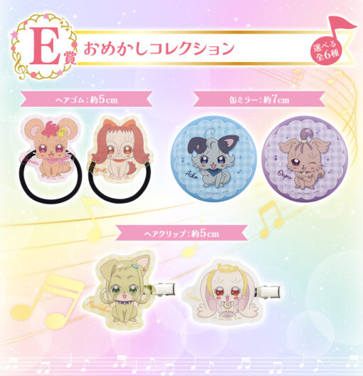 Ichiban Kuji Magical Doremi ~Sweet Magical Surprise~ - Imagen 6