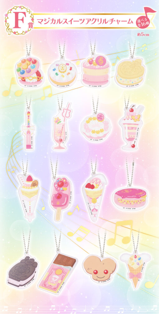 Ichiban Kuji Magical Doremi ~Sweet Magical Surprise~ - Imagen 7