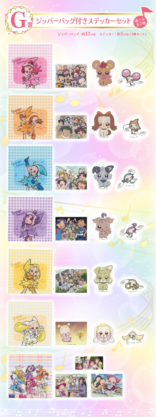 Ichiban Kuji Magical Doremi ~Sweet Magical Surprise~ - Imagen 8