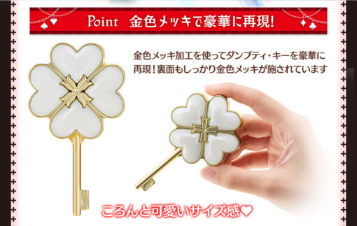 Special Memorize Dumpty Key *Edición Limitada* - Imagen 2