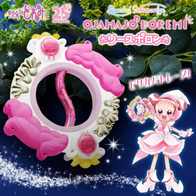 Special Memorize Magical Doremi Wreath Poron 1/1 *Edición Limitada*