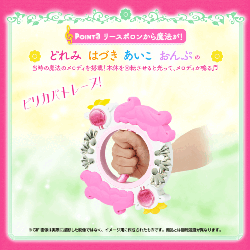 Special Memorize Magical Doremi Wreath Poron 1/1 *Edición Limitada* - Imagen 6
