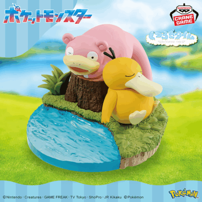 Kutsurogi Time Figure Slowpoke & Psyduck