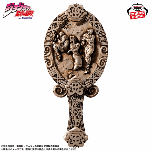 JoJo's Bizarre Adventure Battle Tendency Pillar Men Antique Style Mirror - Imagen 2