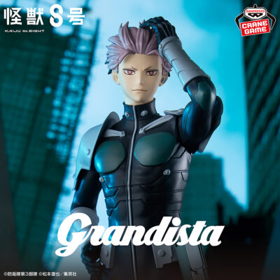 GRANDISTA Narumi Gen