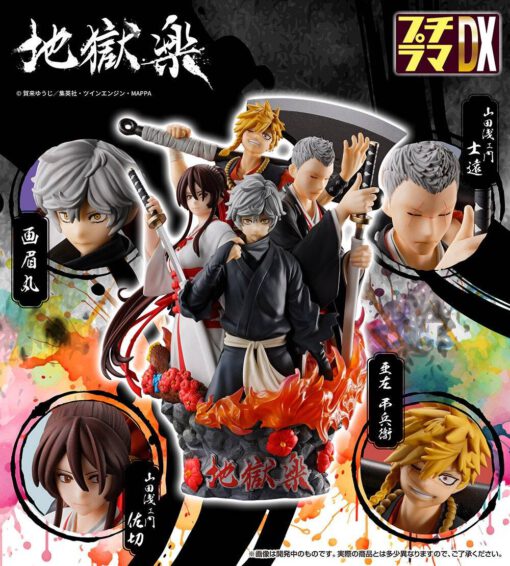 Puchirama DX Hell's Paradise *Edición Limitada*