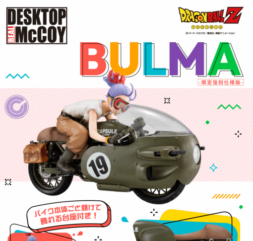 Desktop Real McCoy Bulma (Re-edición)*Limitada*