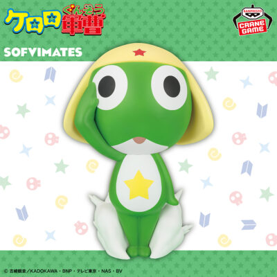 SOFVIMATES Ookina Keroro Gunsou / Sargento Keroro