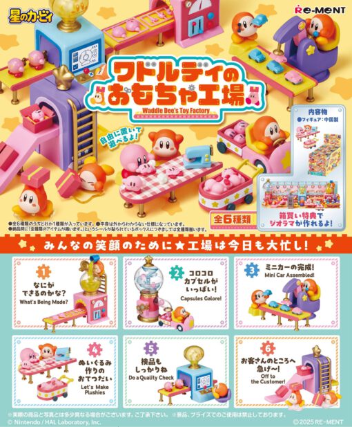 BOX Kirby Waddle Dee's Toy Factory (INDIVISIBLE)