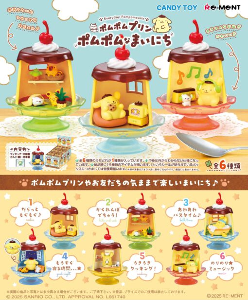 BOX Sanrio Everyday Pompompurin (INDIVISIBLE)