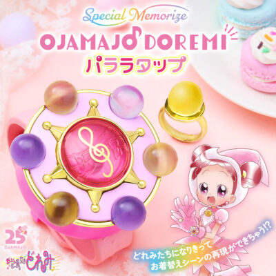 Special Memorize Magical Doremi Parara Tap Set 1/1 *Edición Limitada*