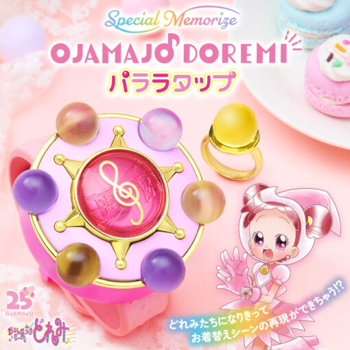 Special Memorize Magical Doremi Parara Tap Set 1/1 *Edición Limitada*