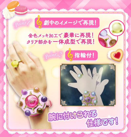 Special Memorize Magical Doremi Parara Tap Set 1/1 *Edición Limitada* - Imagen 2