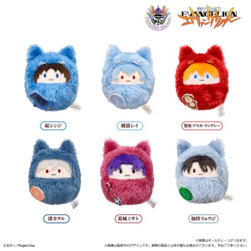 BOX 6 Kurumi Tapinui Plush Evangelion (INDIVISIBLE)