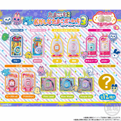 BOX 10 Tamagotchi Funny Egg Biscuit with Charm Collection Vol.3 (INDIVISIBLE)