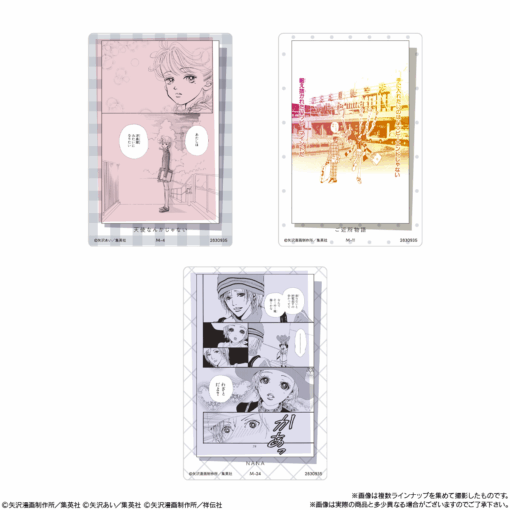 BOX 20 Ai Yazawa Metallic Card & Twin Wafers (INDIVISIBLE) - Imagen 2