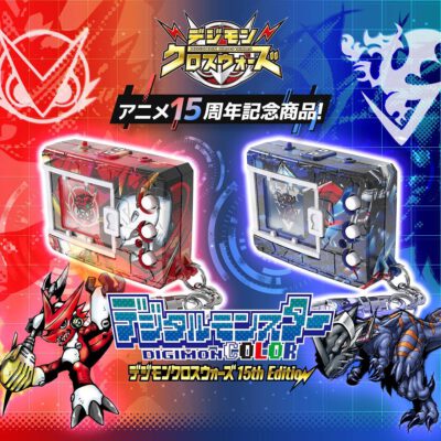 V-Pet Digimon Pendulum COLOR Xros Wars 15th Edition Cross Heart Color o Blue Flare Color *Edición Limitada* (Precio unitario - 2 modelos a elegir)