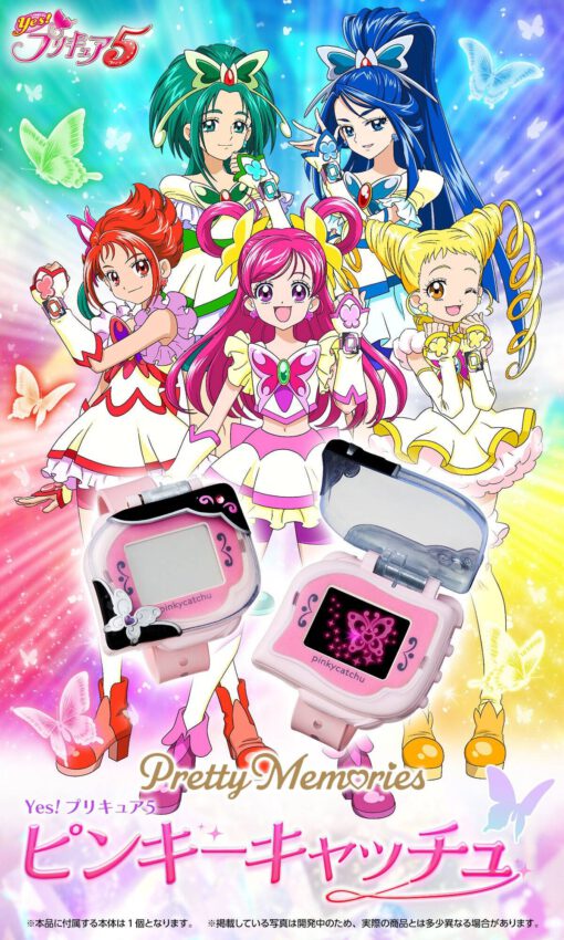 Pretty Memories Yes! Precure 5 Pinky Catch *Edición Limitada*