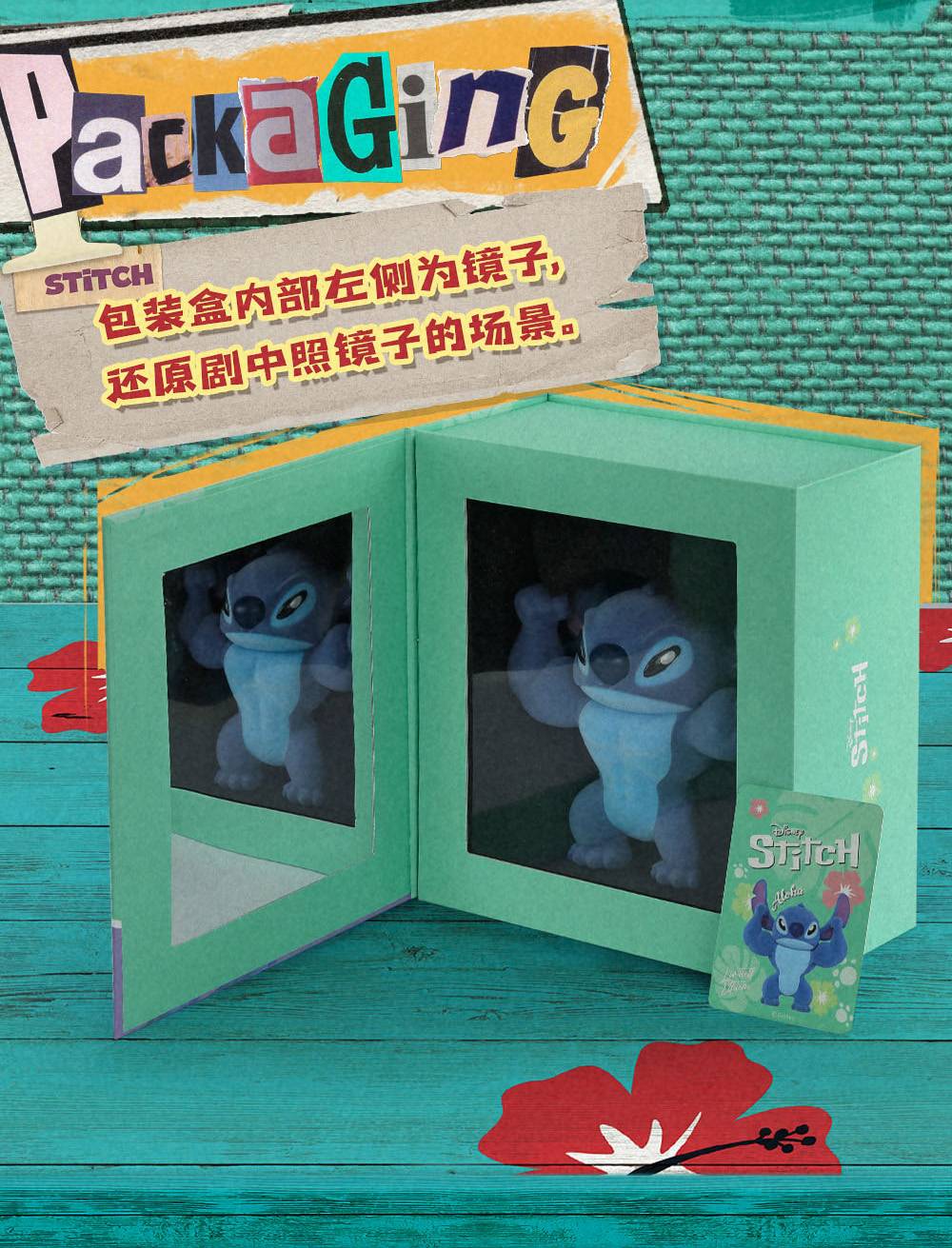 Dynamic Fluffy Figure Stitch Battle with Gantu Ver. - Imagen 4