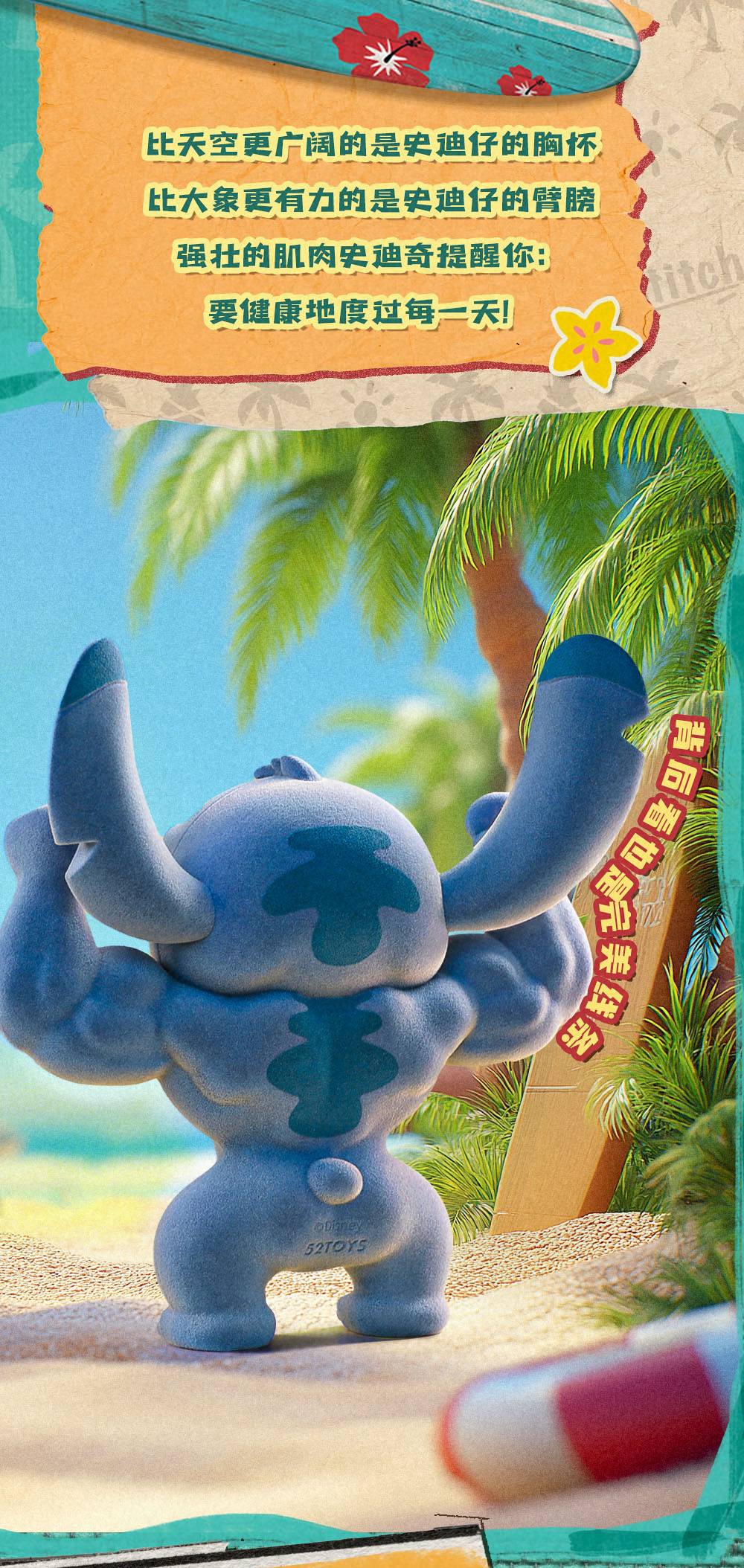 Dynamic Fluffy Figure Stitch Battle with Gantu Ver. - Imagen 3