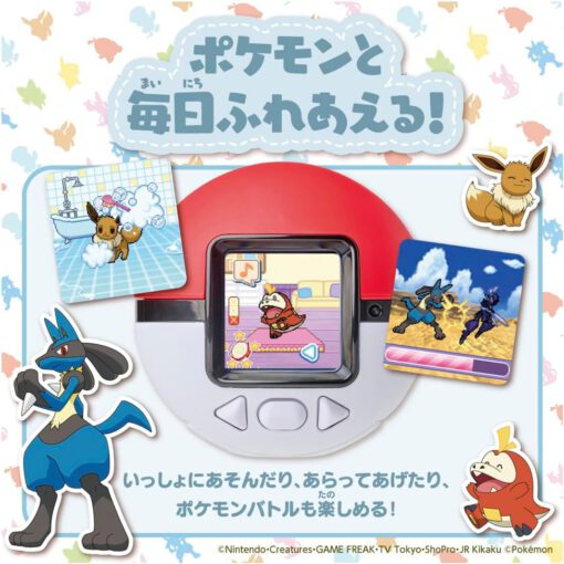 Virtual Pet LCD Pokémon PokéPoké Ball! - Imagen 2