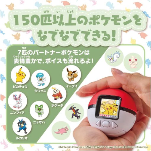 Virtual Pet LCD Pokémon PokéPoké Ball! - Imagen 3