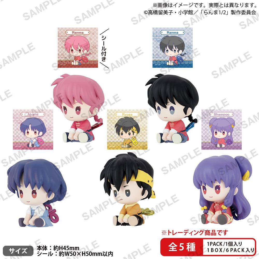 BOX 6 Ranma 1/2 Petatto Nejimaki Mascot Ver. (INDIVISIBLE)