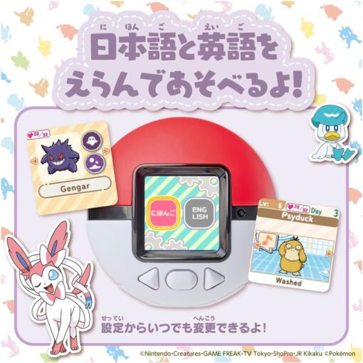 Virtual Pet LCD Pokémon PokéPoké Ball! - Imagen 4