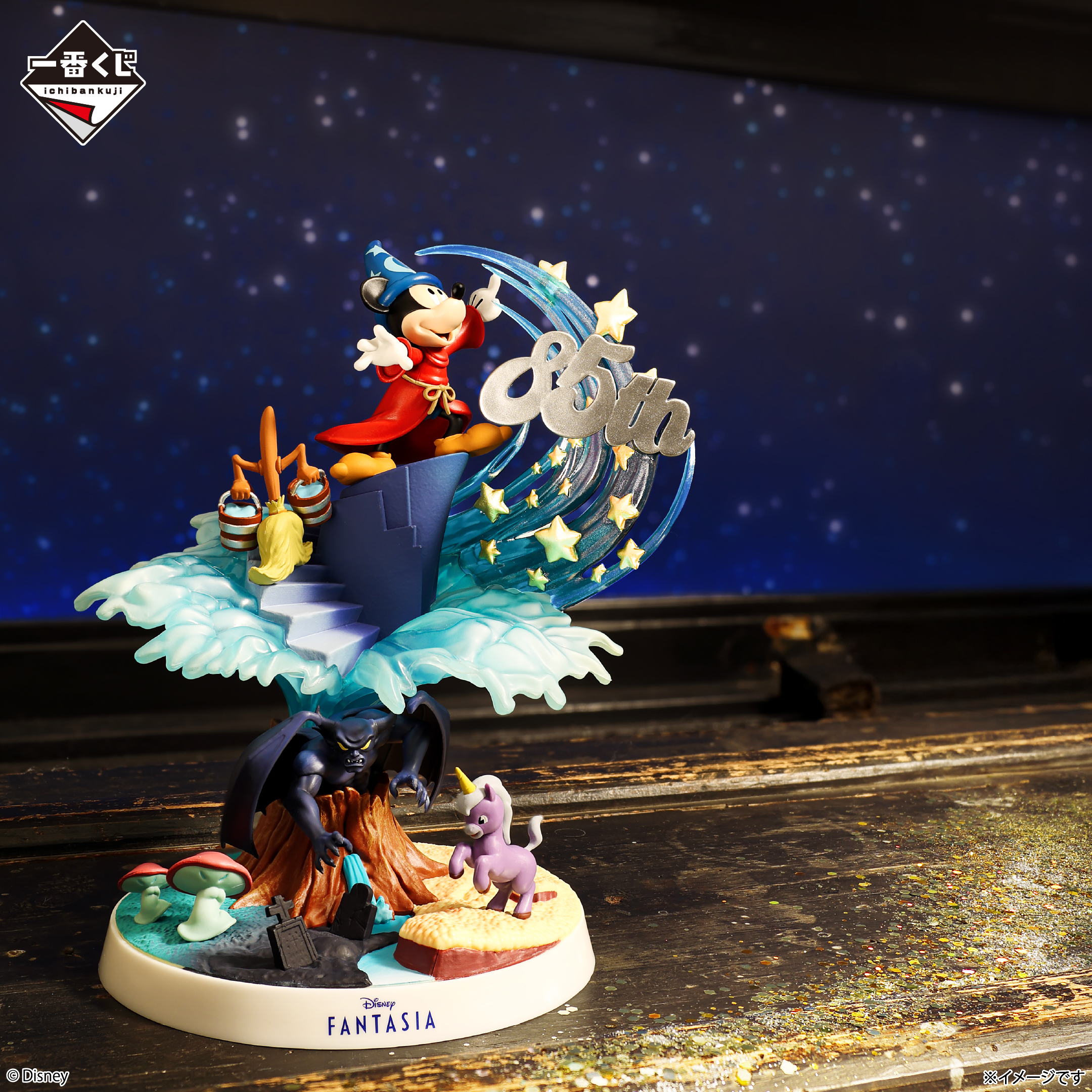 Ichiban Kuji Disney FANTASIA ~85th Anniversary Memories of Mickey~ - Imagen 2