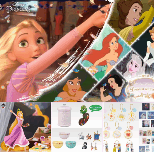 Ichiban Kuji Disney Princess ~Dream in Color~